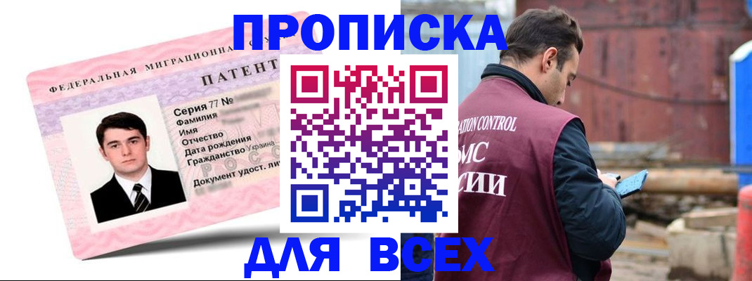 регистрация для школы в Череповце